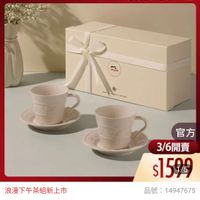 可能是‎咖啡杯和‎顯示的文字是「 ‎ZWILLING 官方旗艦店 staub staub ပေးေမ်တ် SING S ESPARTIO PLART TLA LABT 8110 רפו 1Μ お原し店 官方 3/6開賣 $1599 1/5 浪漫下午茶組新上市 速達 達STAUB STAUB Margret浪漫浮雕下午茶陶瓷杯盤4 Margaret 件組- 燕麥白 （德國雙人牌集團官方直營） 品號： :14947675‎ 」‎‎ 的圖像