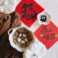 可能是港式點心和文字的圖像