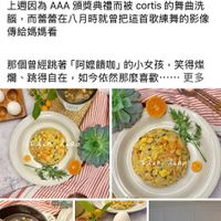 可能是豆腐和文字的圖像