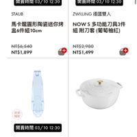 可能是顯示的文字是「 12:27 4G 開賣時間03 開賣時間03/1012:30 STAUB 開賣時間 開賣時間03/1012:30 3/1012:30 12:30 ZWILLING ZWILLING德國雙人 德國雙人 馬卡龍圓形陶瓷迷你烤 盘6件組10cm 10cm NOW 多功能刀具3件 組 附刀套 組附刀套（葡萄柚紅) （葡萄柚紅） NT$6,540 NT$1,899 NT$2,980 NT$1,499 官網 環家 開賣時間 3/1012 開賣時間03/1012:30 30 ZWILLING ZWILLING德國雙人 德國雙人 STAUB CLASSIC 360度旋轉式 指甲剪 蛇年限定瑤郵籌鐵， 鍋26cm 鍋26m(白色) (白色） NT$1,880 NT$399 NT$17,680 NT$6,888 zwilling.com.tw zwiling.com.tw-私密別費 —私密測覽」的圖像