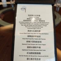 可能是文字的圖像