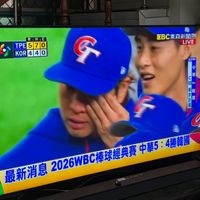 可能是文字的圖像