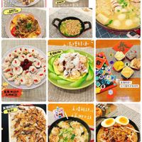 可能是炒麵、拉麵、豆腐和文字的圖像