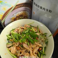 可能是拉麵、麵和文字的圖像
