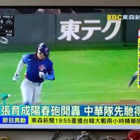 可能是顯示的文字是「 BASEBALL ASEBALLCLASSIC-POOLC c CLASSIC POOL TPE 1-0 KOR oo 2 A P:13 RESS® -455 CHANG BC東森新聞 東テク 經典賽 今 靠晚 台 韓 晚 大 1 戰 9 精 : 彩 5 5 重 播 起 OPI 0° 13 張育成陽春砲開轟 砲開轟中華隊先馳得黑 瘦狂腸 :24 節目異動東森新聞19：55重播台韓大戰兩！ 東森新聞 聞19：55重播台韓大戰兩小時精華版， 敬請 節目異動」的圖像