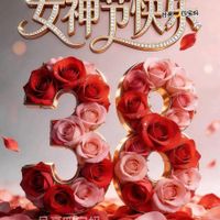 可能是文字的圖像