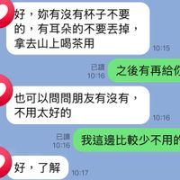 可能是顯示的文字是「好， 子，妳有沒有杯子不要 的， 有耳朵的不要丟掉， 拿去山上喝茶用 10:15 已讀 10:16 之後有再給你 也可以問問朋友有沒有， 不用太好的 10:16 已讀 10:16 我這邊比較少不用的 好，了解 好， 了解 10:17 」的圖像