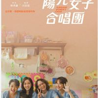可能是一或多人和文字的圖像