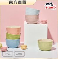可能是咖啡杯和顯示的文字是「 9:39 LINE 官方直營 staub 0nfiance STAUN STAULE 9cm6件組 6件組 6件組 9cm 」的圖像