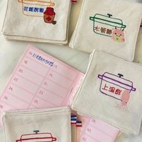 可能是文字的圖像