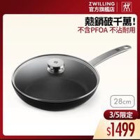 可能是顯示的文字是「 IG. ZWILLING 官方旗艦店 熱銷破千萬！ 不含PFOA不沾耐用 不含PFOA 不沾耐用 PS 28cm 3/5限定 3/5 $1499 」的圖像