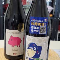 可能是葡萄酒和文字的圖像