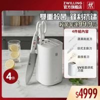 可能是顯示的文字是「 MI ZWILLING 官方旗艦店 雙重殺菌 殺菌鋒利抗鋪 殺菌卒達99.9% 4件組内容 蔬果削皮刀 日式主廚刀 厨房剪刀 4件 件 4 UV殺菌烘乾 刀座 $4999 」的圖像