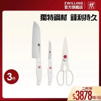 可能是刀和顯示的文字是「 ZWILLING 官方旗艦店 獨特前鋒利持久 鋒利持久 獨特金团力 ព្ប t 3件 件 法 時 1700 σο 二 二件7折 $3878 8u Up/組」的圖像