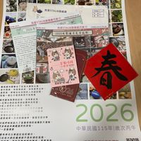 可能是文字的圖像