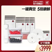 可能是顯示的文字是「 14:22 5 X ZWILLING 官方旗艦店 IG洪 然 一鍵真空 一鍵真空5倍鎖鮮 5倍鎖鮮 然 MAASS 3/11開賣 ／11開賣 $3999 រាល០០០ ንክ 」的圖像