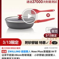 可能是文字的圖像
