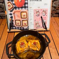 可能是豆腐、燉小牛膝和文字的圖像