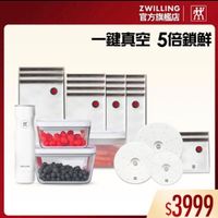 可能是研磨機和顯示的文字是「密 ZWILLING ZWILLING 官方旗艦店 一鍵真空 真空5倍鎖館 紫 TWILLIG O O 国 团 $3999 」的圖像