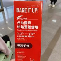 可能是文字的圖像