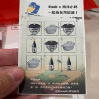 可能是飲料和文字的圖像