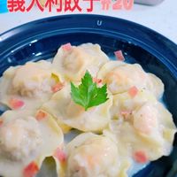 可能是港式點心和顯示的文字是「 ক্ 義大利餃子帶20 20 5 」的圖像
