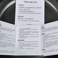 可能是鬆餅機和文字的圖像