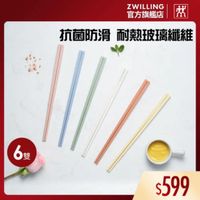 可能是顯示的文字是「 ZWILLING 官方旗艦店 抗菌防滑 菌防滑耐熱玻璃纖紙 6 雙 一 佳佳 $599 」的圖像