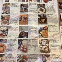 可能是文字的圖像