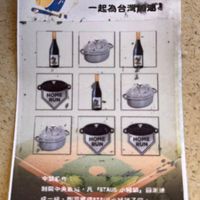 可能是啤酒和文字的圖像