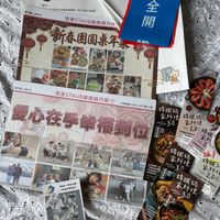 可能是票根和文字的圖像