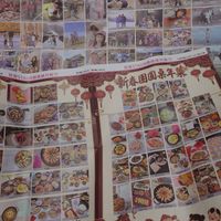 可能是地圖和文字的圖像