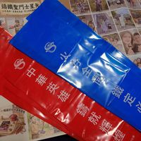 可能是茶和文字的圖像