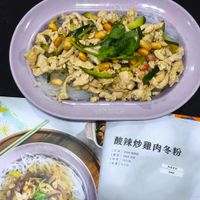 可能是拉麵、豆腐、義大利麵和文字的圖像