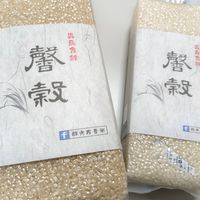 可能是豆腐、茶和文字的圖像