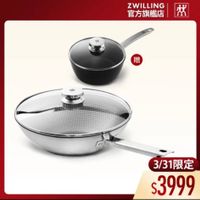 可能是顯示的文字是「 ZWILLING 官方旗艦店 眉 3/31限定 $3999 」的圖像