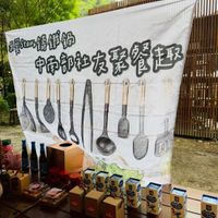 可能是木湯匙、風鈴和文字的圖像