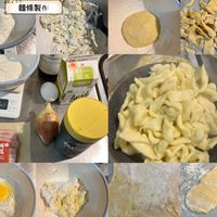可能是義大利麵、蛋黃和文字的圖像