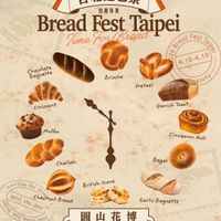 可能是法式長棍麵包和顯示的文字是「 2026 台北麵包祭 BreadFestTaipei 有趣市集 Bread Fest Sread Taipei Time For Bread Fest ΤΕλρα 4.18-4.19 chocolate Baguette Brioche Pretzel Croissant Danish Toast Muffin ffin Mu Cinnamon Roll Challah Bagel British BritishScone scone Time For Bre April chesthut Bread йTe 18th.19th ว80ง peeлR 2222 Garlic GarlicBaguette Baguette 圓山花博 博 環形及花海廣場 4.18sat.-4.19sun.10:00-18:00 sun. 10:00- 18:00 4.18 」的圖像