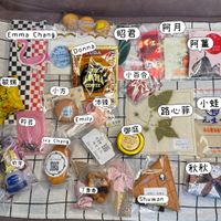 可能是顯示的文字是「 emon Emma Chang 昭君 阿月 阿 月 Donna COBA 阿薑 阿 薑 毓娟 COFFEE 岛 小百合 小方 UNO 沛臻 羚 羚芸 Emily 小蛙 Ivy Chang 防暨 御庭 路心菲 若八食合味校 祈萍 品话 Emily 年 Huang 身心電車活 My'sKitchen 한기 品樂 各母必精 進市角脂 T香香 丁香 香 香 秋秋 我用心一起番社 홍료 Shuwan an あ」的圖像