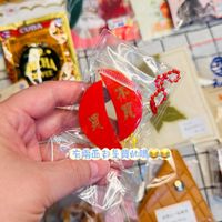 可能是風鈴、茶和顯示的文字是「 CUBA 有兩面都是買的嗎 是買的嗎 44 」的圖像