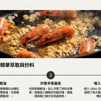 可能是西班牙大鍋飯和文字的圖像