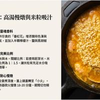 可能是字母湯和文字的圖像