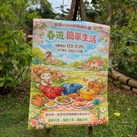 可能是顯示的文字是「我愛staub請鐵鍋社團 春遊簡單生活 春遊 簡單生活 活動預定：115/3/29 舌動預定：115/ 115/3/29 活動預定： 台中新社　安妮公主花園 台中新社 安妮公主花園 SE 歡迎來一起享受悠開低意的美好酵光 歡迎來- 簡單料理 簡單料理x鍋聚分享x體驗自然 鍋聚分享 體驗自然」的圖像