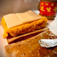 可能是豆腐、蛋黃和顯示的文字是「新竹 花生 生 花」的圖像