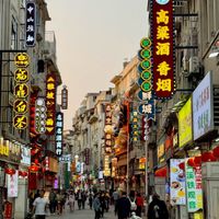 可能是一或多人、街道和文字的圖像