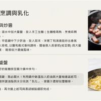 可能是義大利麵和文字的圖像