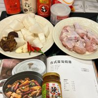 可能是香菇、火鍋、豆腐和文字的圖像