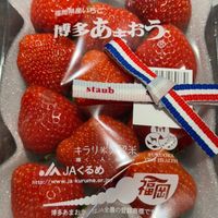 可能是草莓和顯示的文字是「福岡県産いちご 博多あおう。 おう 博多あ R staub THT THT キラリ来タ キラリ米 刀米 輝く、人 ●AJAくるめ ۸ http://www.ja-kurume.or. http:/v kurume.or FUKUOKA OKA FUKU ลร HEALTH 福岡 博多あまおう 博多あまおうはJA全農の登録商標で はJA全農の登録商標です」的圖像