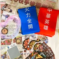 可能是文字的圖像